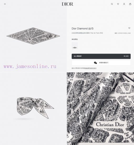 New D Home D Paris Map Diamond Scarf with Exquisite Handmade Roll Multi functional Accessoriammu5np3 - Image 4