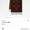 The original order of pure cashmere is the channel product for this year's Taiwan order ‼ I'54h87zq3
