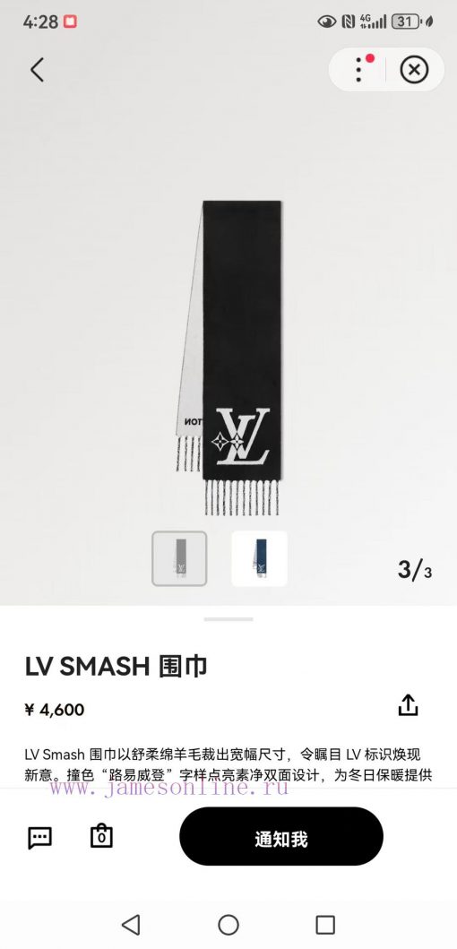 The LV Smash scarf is cut from soft sheep wool to a wide size, highlighting the LV logo withq8u3dl0l