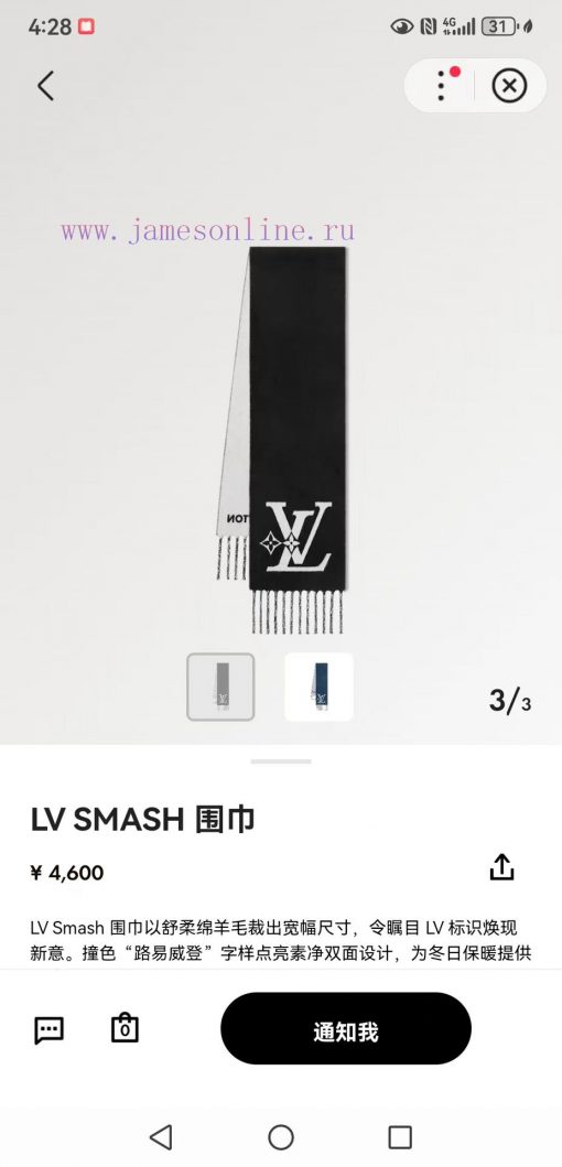 The LV Smash scarf is cut from soft sheep wool to a wide size, highlighting the LV logo withq8u3dl0l - Image 2