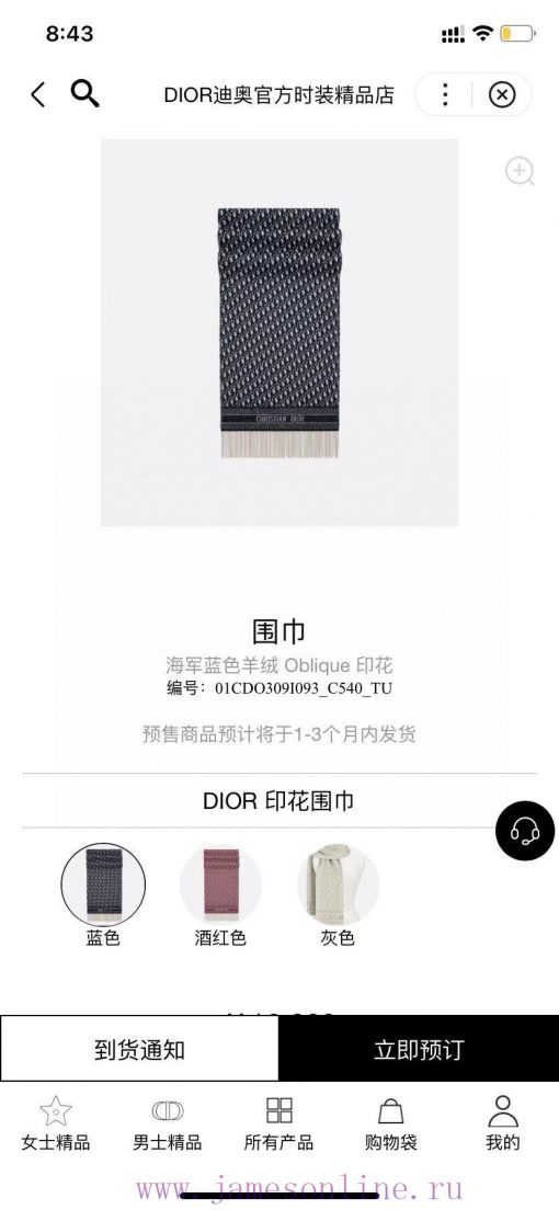 Dior's latest trendy scarf, ‼ This year, we are truly a high-end level, heavyweight trading 2nfz9u3e