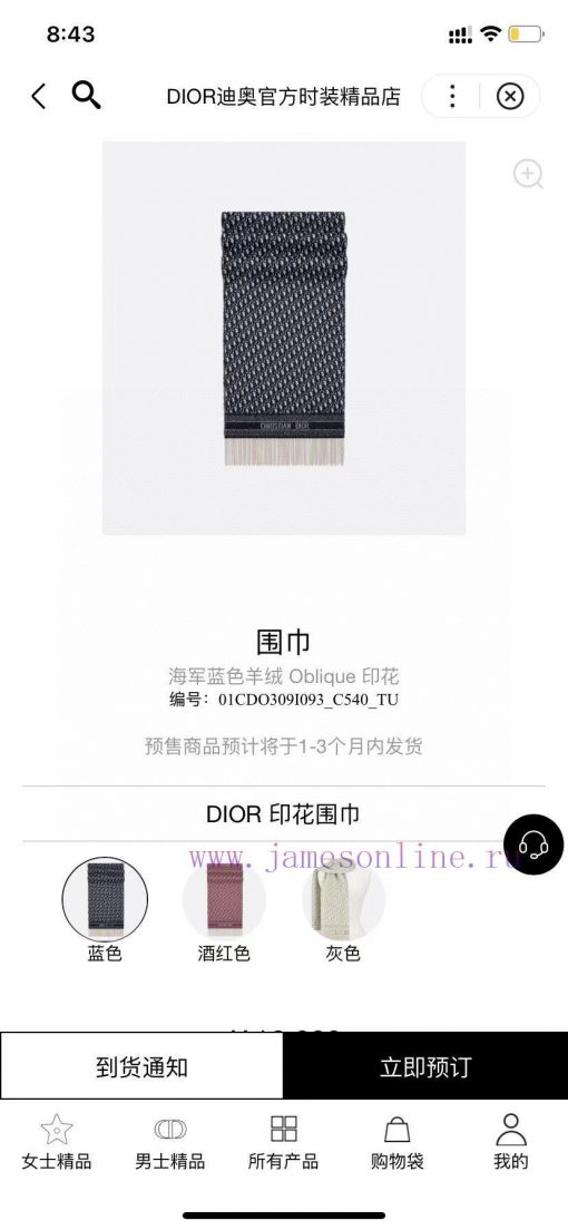 Dior's latest trendy scarf, ‼ This year, we are truly a high-end level, heavyweight trading 2nfz9u3e - Image 2