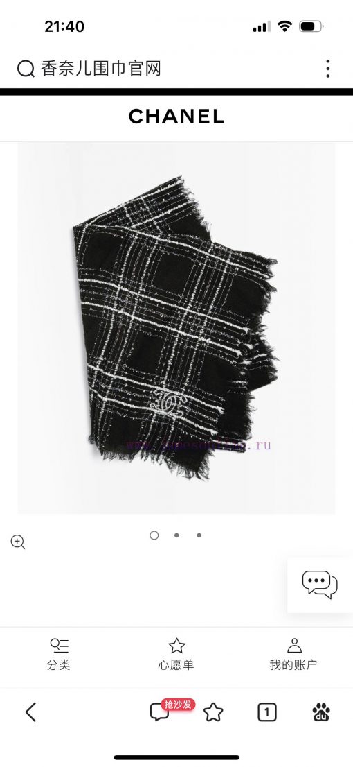 C's new collection is here, an unbeatable hit. It is definitely the most comfortable and supo9g8ckml