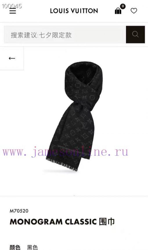 L Home has launched the iconic Mono woven pattern scarf, which is of very, very good qualityapr79851 - Image 2