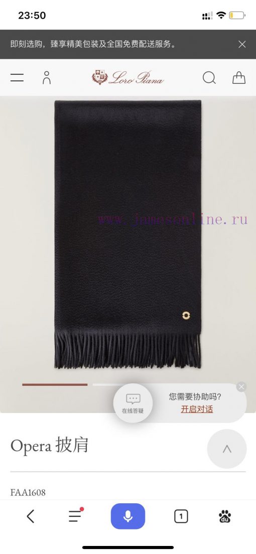 LP is directly supplied to France, producing top-notch cashmere shawls with super thick, lar5x6cbp81