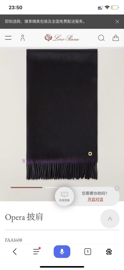 LP is directly supplied to France, producing top-notch cashmere shawls with super thick, lar5x6cbp81 - Image 2