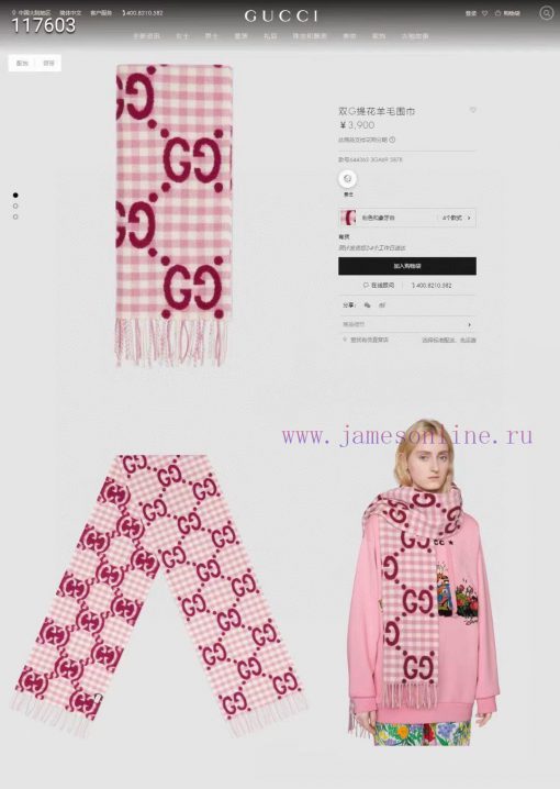 G Home G Home Double sided Extended Scarf is the hottest scarf of the year, with unbeatable an781n6t - Image 2
