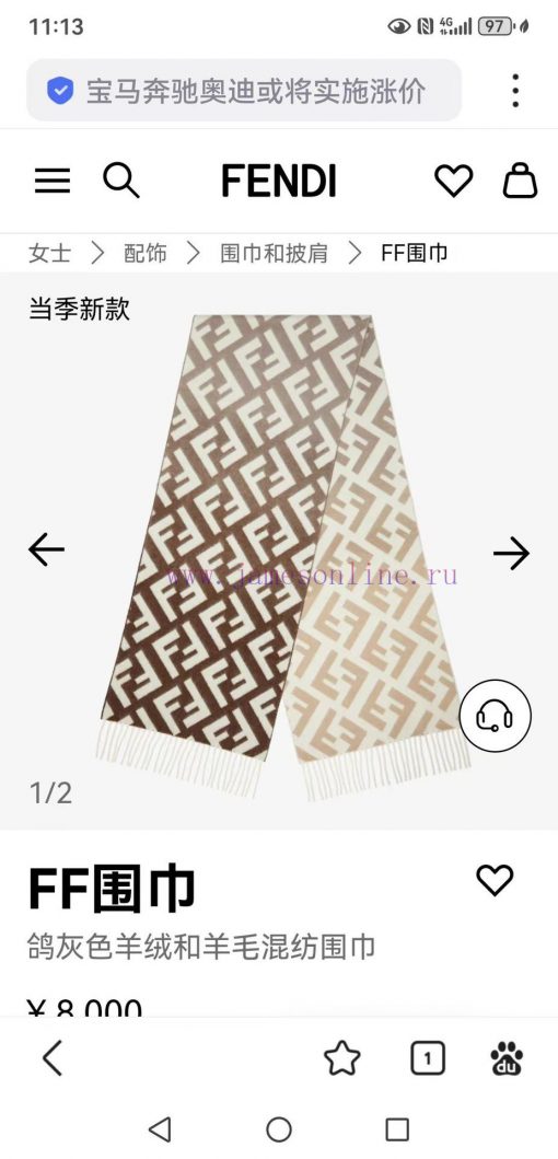 F Home Fendi Old Flower Gradient Double sided Cashmere Scarf, Soft and Delicate Double sidedczlrx88v