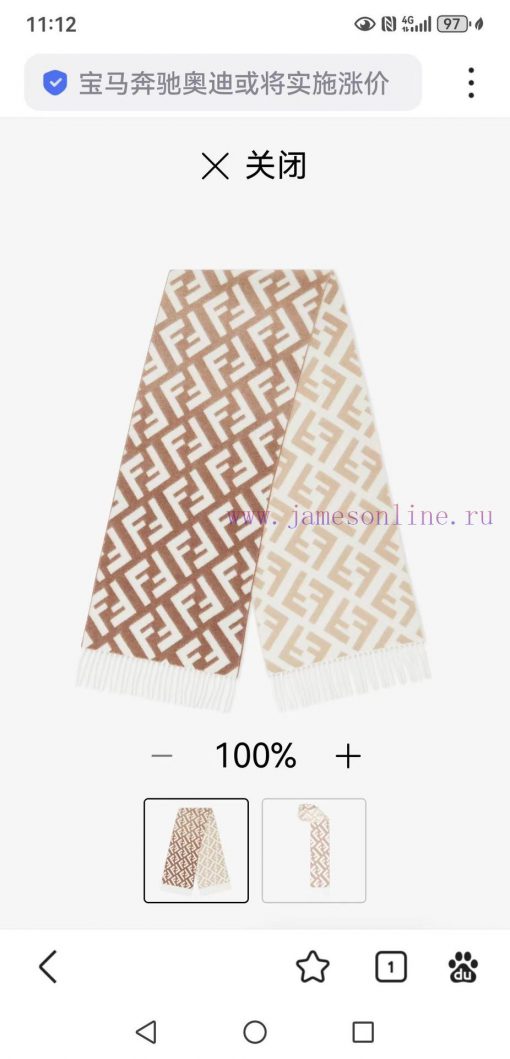 F Home Fendi Old Flower Gradient Double sided Cashmere Scarf, Soft and Delicate Double sided5y4sblnp - Image 2