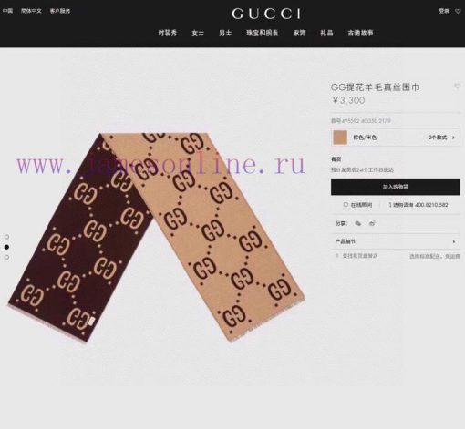 The most popular product in G's market is a must buy one. I like this GG accent. The price iepy0zwrl