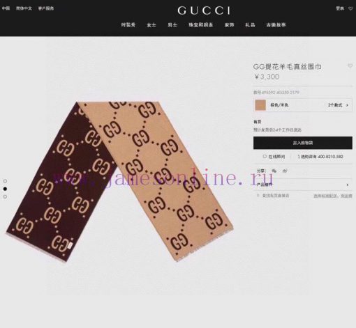 The most popular product in G's market is a must buy one. I like this GG accent. The price iepy0zwrl - Image 2