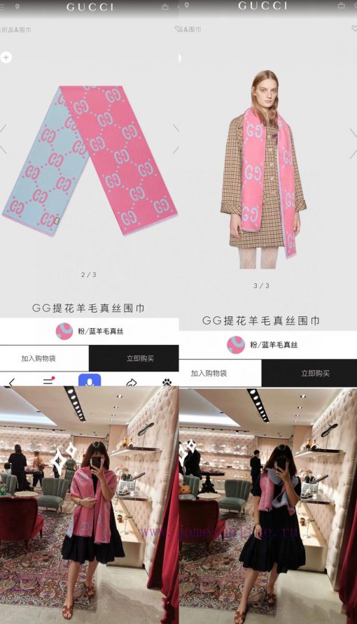 The most popular product in G's market is a must buy one. I like this GG accent. The price i6agw47jf - Image 10