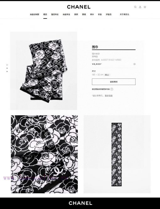 𝐂𝐡𝐚𝐧𝐞𝐥 "Camellia Scarf" Black and WhiteSize185x32cm Material 53% cashmere 47% woolCamellia~Icy3ijnjj - Image 10