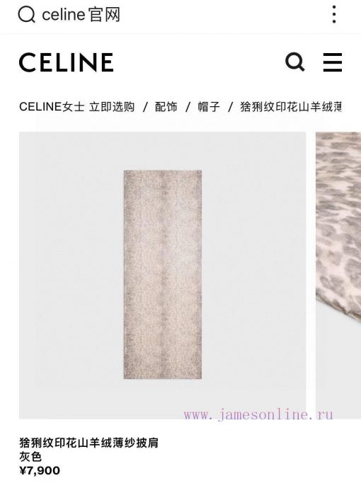The Celine CL leopard print model is recommended for VIP customers and must start quickly. Ijjoxxj9l - Image 3