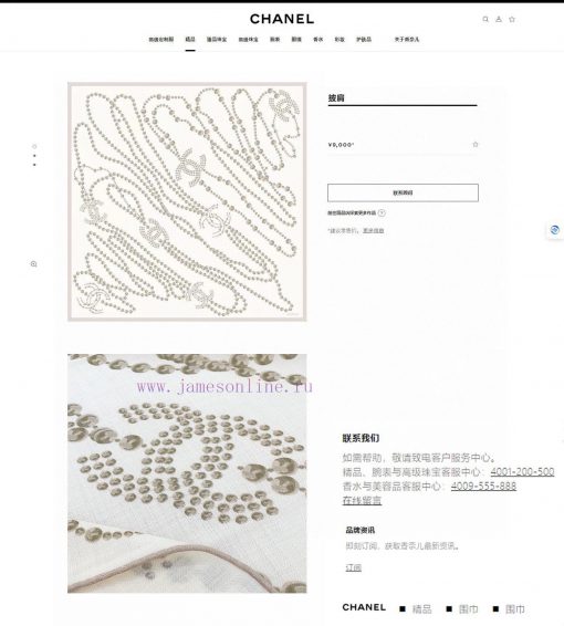 Chanel Chain | Jewelry 140 Cashmere Square Scarf | Recommended for VIPs | Quick to Start | Hee0qn0rf - Image 3