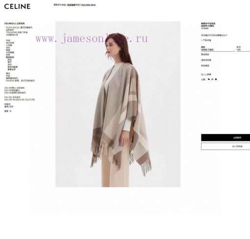 CELINE's best recommendation, striped fabric pattern silk wool cloak, shawl, autumn and wint5fa2l4ah - Image 3