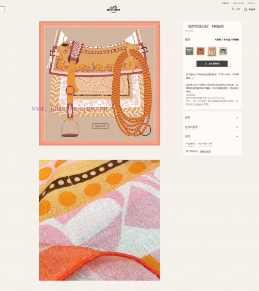 Synchronized with Hermes home, everyone says it looks good. High Qiao style saddle 140 is rejndjg57c - Image 3