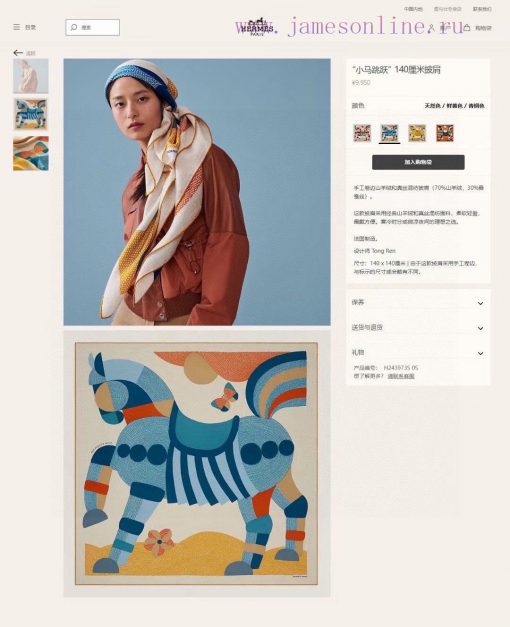 Double sided same color synchronized Hermes home bought it and said it looks good. Jumping Pxwfd6kdb - Image 3