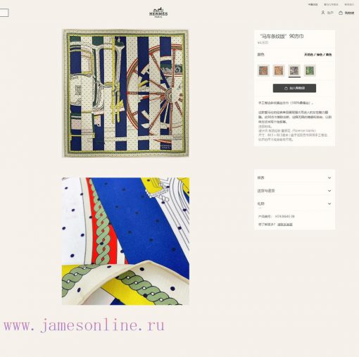 18mm double-sided same color HERMES silk new model is recommended for its beautiful appearanl2z22tu4 - Image 3