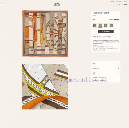 18mm double-sided same color HERMES silk new model is recommended for its beautiful appearan0a2m2g09 - Image 3