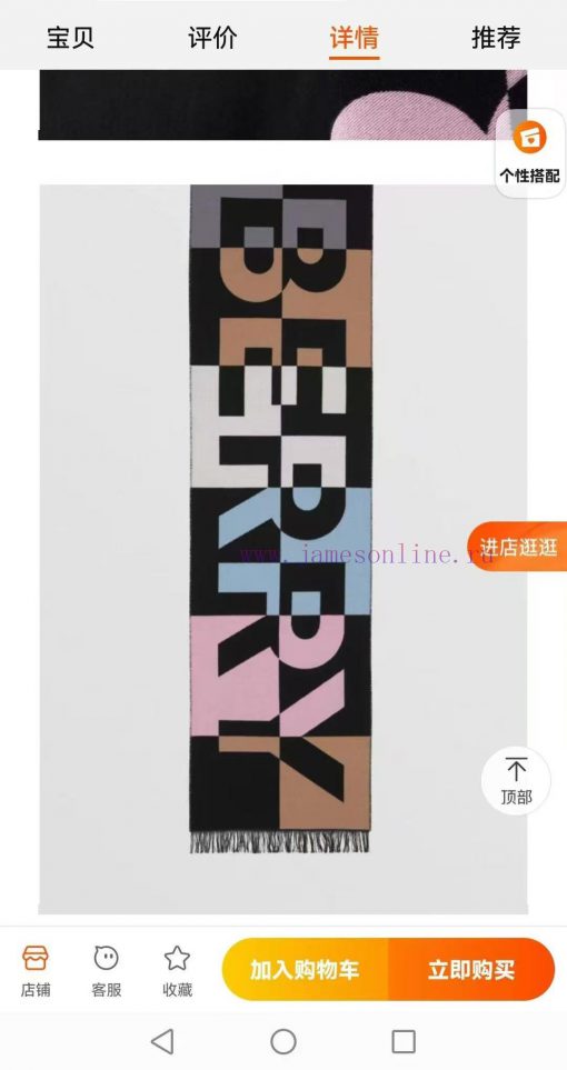 From the moment this Burberry shawl was released, it was almost impossible to wait for it fou2mf85lb - Image 3