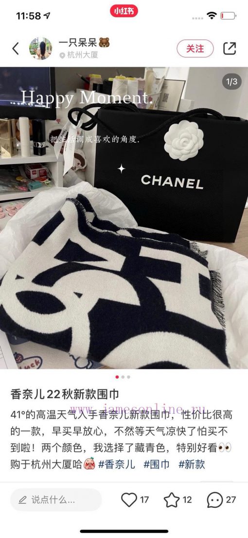 Chanel is on the rise with its top-notch double-layer color weaving technology, which is onl8fh71rw8 - Image 3
