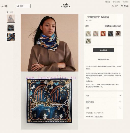 The new cashmere model is said to look good and recommended by Herm è s. The double-sided antmf01yq5 - Image 3