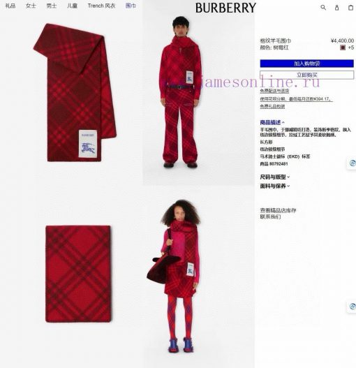 Hot and Thick High Quality Delivery Scarf Pin 🧷 The Burberry B Knight plaid cashmere long sc1js5oa1a - Image 3