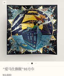 Under the observation of the SHMS2407 original Hermes flagship 90cm silk handkerchief telescg0w9zeyc