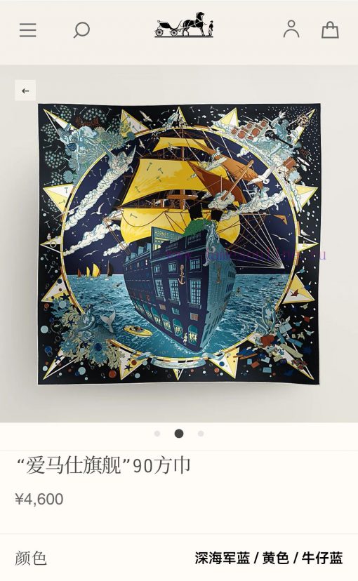 Under the observation of the SHMS2407 original Hermes flagship 90cm silk handkerchief telescg0w9zeyc