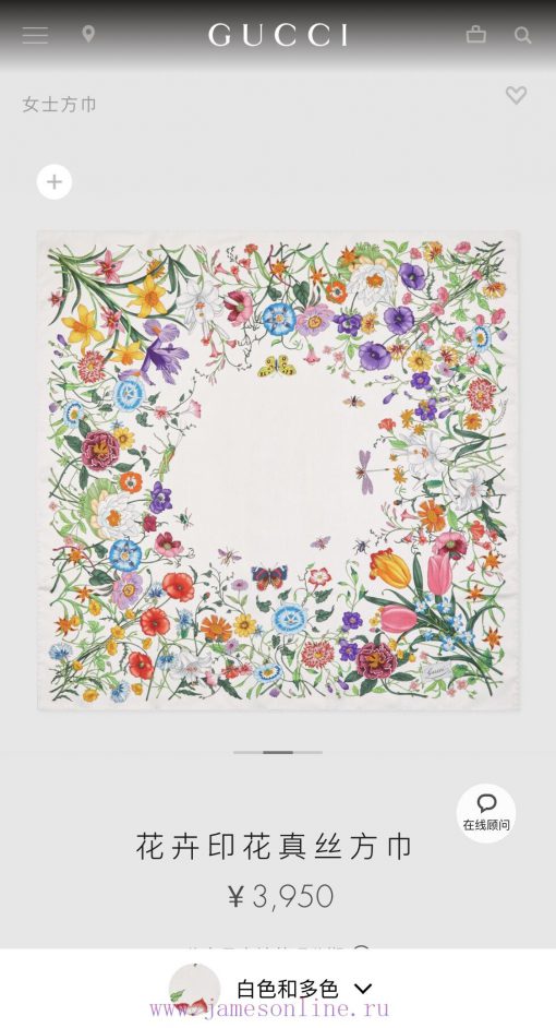 SGC2303 The original Gucci flower print twill 90cm square towel Gucci's classic flower print5eyos6ly - Image 3