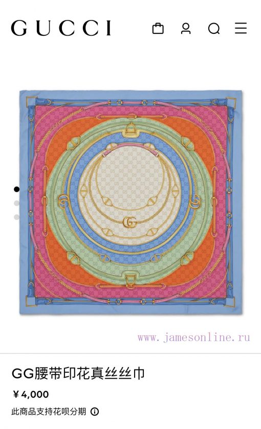 SGC2413 Original Gucci GG belt printed twill 90cm square towel~With a modern perspective, thhtxjh9oz - Image 3