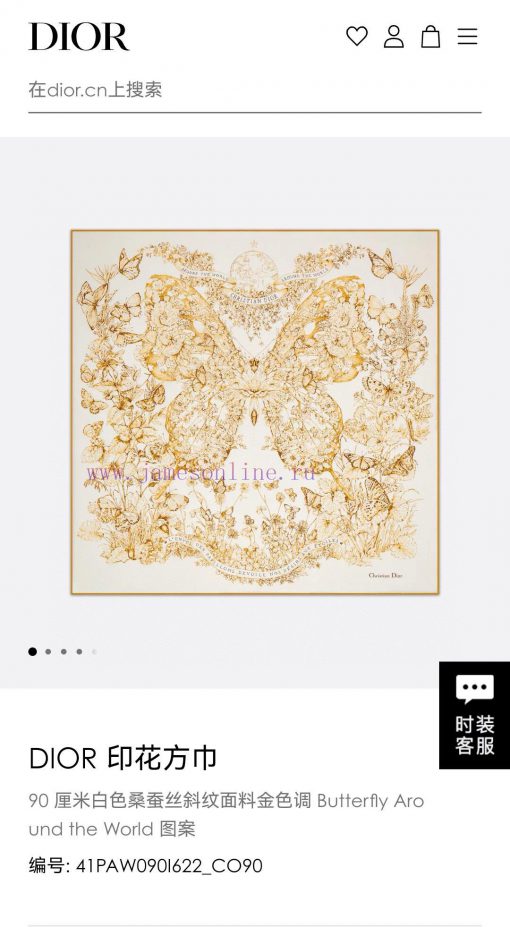 SDO2403 original Dior Butterfly Around the World printed 90cm silk square scarf, highlightincciljmb3 - Image 3