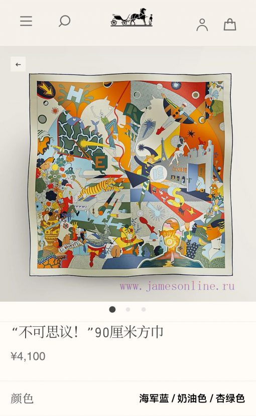 SHMS23101 Herm è s Unbelievable 90cm Silk Scarf Herm è s Silk Scarf is an infinite source ofu7ew5sjr - Image 2