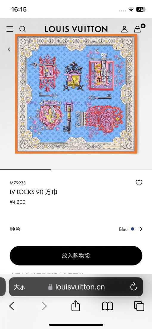 SLV2443 original LVLOCKS90cm silk square scarf, with a lock buckle and key pattern, expresseaovh6xwh - Image 3
