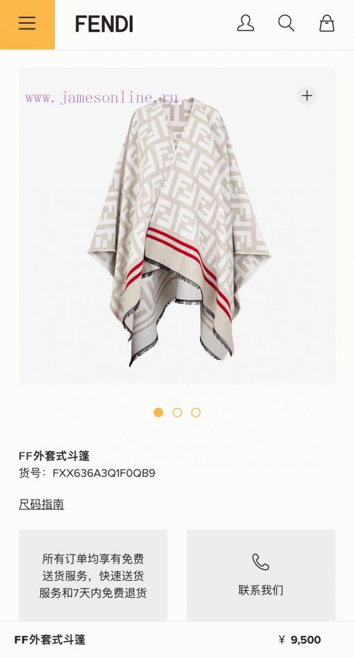 RFD2410 Fendi Heavy duty FF Letter Element Wool Cloak, the new color F's flagship cloak, is 2g2u83js - Image 3