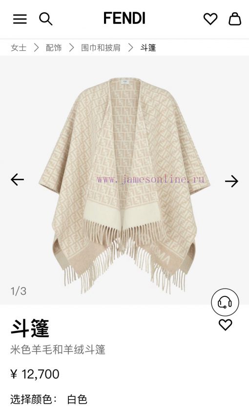 RFD2411 Fendi Heavy Duty FF Letter Element Wool Cloak, the new color F's flagship cloak, is p7yxxvn5 - Image 3