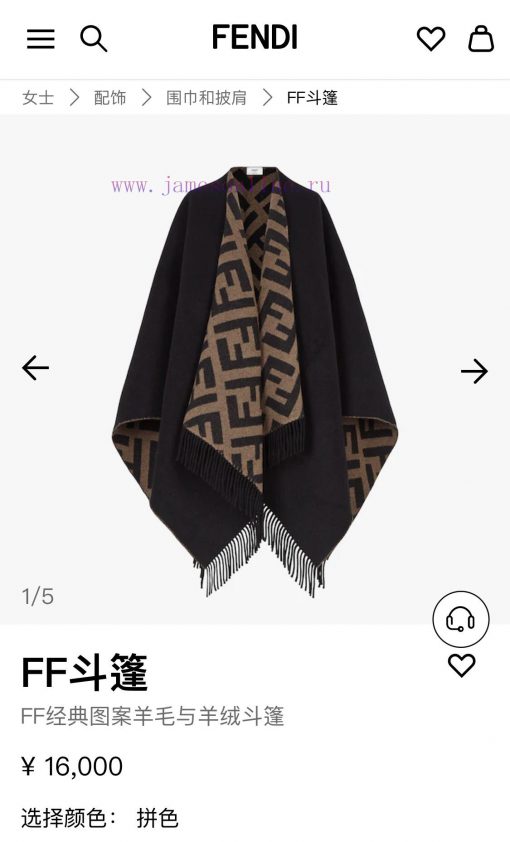 RFD2412 Fendi Heavy Duty FF Letter Element Wool Cloak, the new color F's flagship cloak, is pkbgrs5u - Image 3