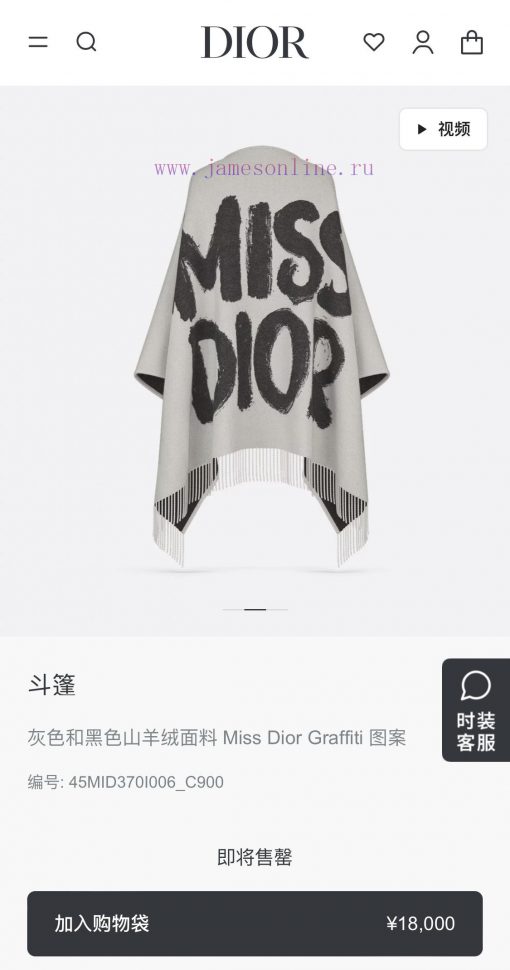 RDO2441 Dior Diro heavyweight Miss Dior wool cape, new color. The back of this gray and blacni7vxqvh - Image 3