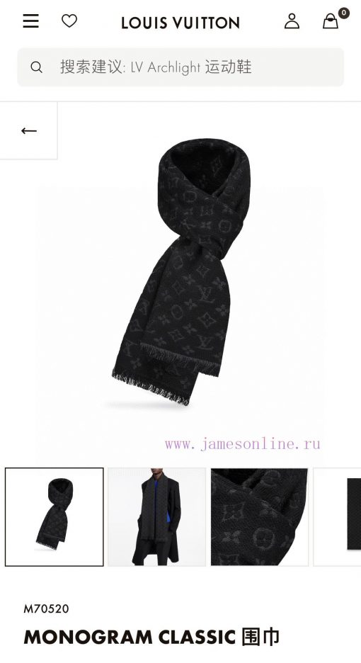 RLV1962 LVONOGRAM CLASS launches iconic Mono woven pattern scarf with excellent quality. The7n7c1pdz - Image 2