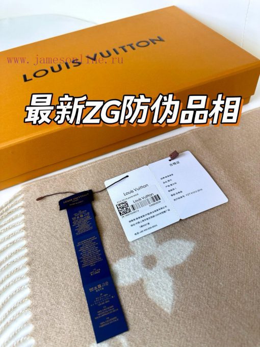 Gift the complete set of packaging boxes Lv Lv brand 𝑹𝒆𝒚𝒌𝒋𝒂𝒗𝒊𝒌 double-sided cashmere scarf i316q1tbx - Image 9