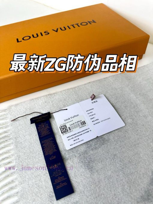 Gift the complete set of packaging boxes Lv Lv brand 𝑹𝒆𝒚𝒌𝒋𝒂𝒗𝒊𝒌 double-sided cashmere scarf in6opuqdg - Image 9