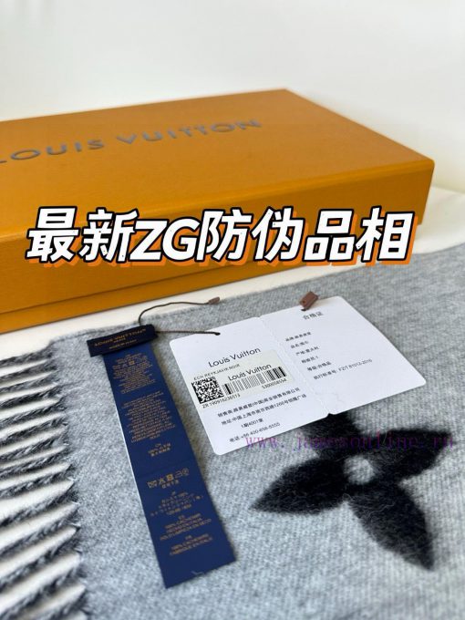 Gift the complete set of packaging boxes Lv Lv brand 𝑹𝒆𝒚𝒌𝒋𝒂𝒗𝒊𝒌 double-sided cashmere scarf iasoc478v - Image 9