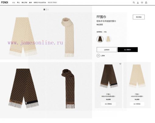 Explosive FEN/DIFF logo cashmere fringe long scarf official website updated synchronously, bqhos4pnz - Image 3