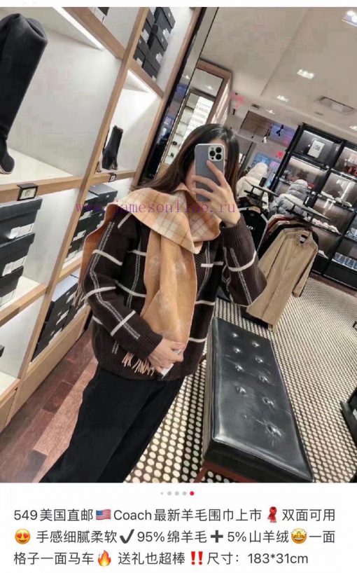 The COACH classic Coach scarf is also so beautiful, not only in terms of appearance but alsosi0tsqhf