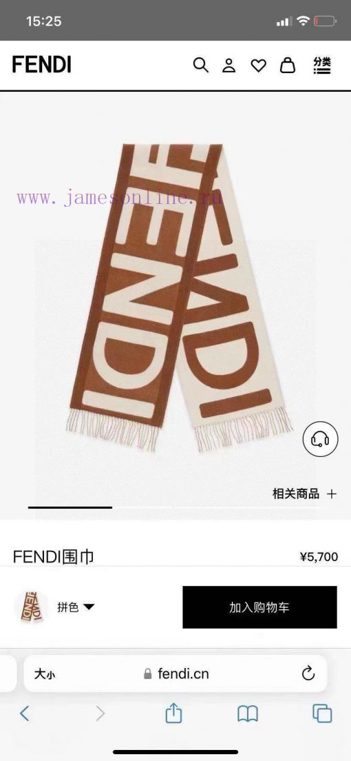 Fendi color blocked scarf, unisex, FD only produces a few styles per year, all of which are sfpjnf1w