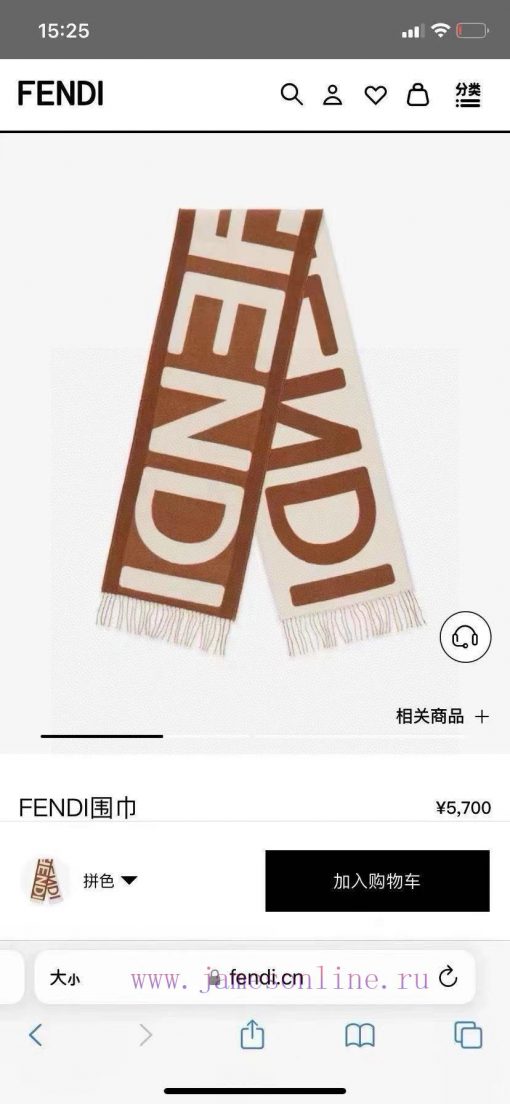 Fendi color blocked scarf, unisex, FD only produces a few styles per year, all of which are sfpjnf1w - Image 2