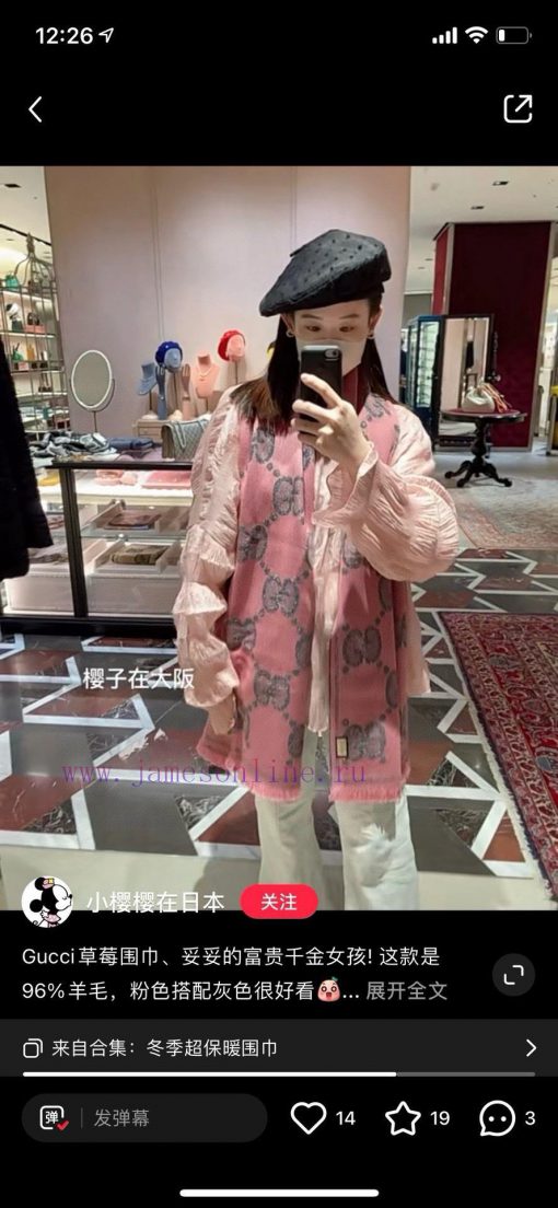 This scarf is an unbeatable classic for autumn and winter. It's so popular that almost everyz5jhfuso