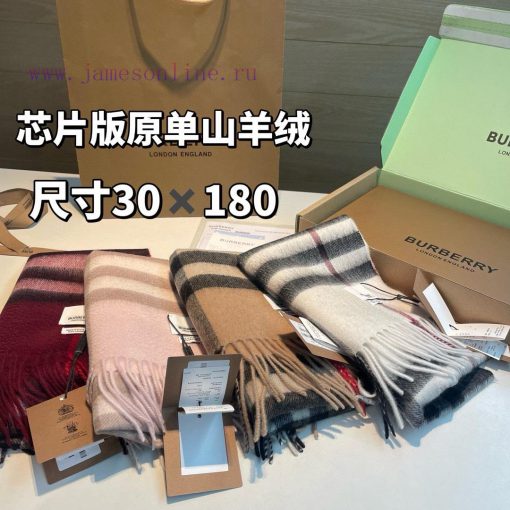Original single cashmere tower pointed cowhide classic plaid scarf of royal palace levelIt'sqedcidkp - Image 3