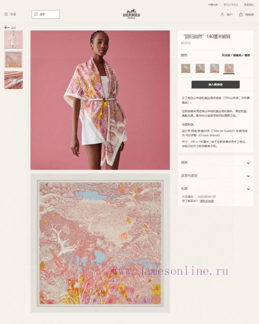 The new cashmere model is said to look good and recommended to return to nature. 140 double-in9gjha8 - Image 3